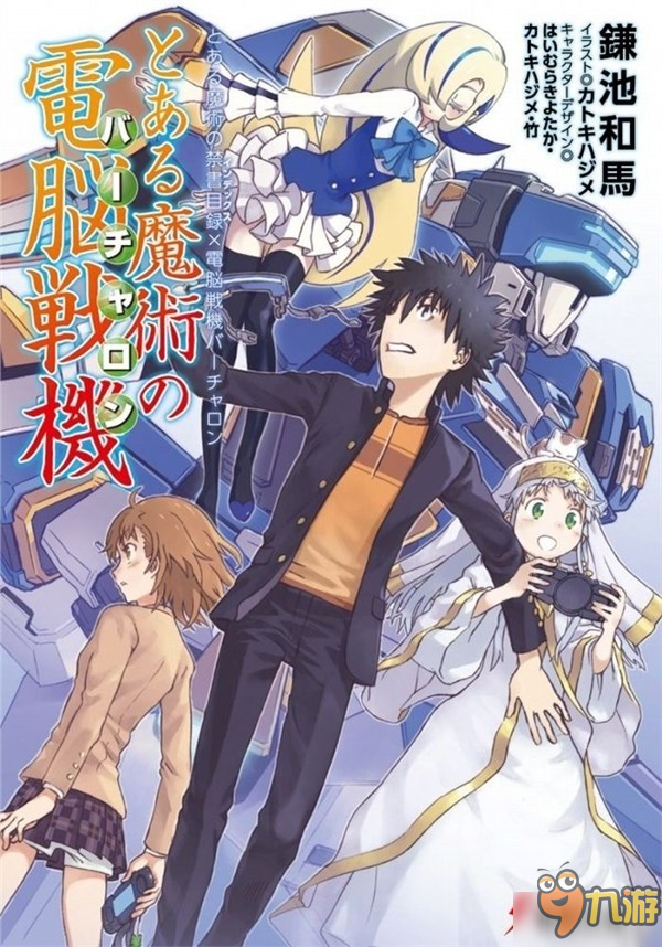 街机经典再临！世嘉《电脑战机》新作2018年登陆PS4/PSV图片5