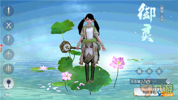 《镇魔曲》评测：东方幻想世界的救赎与轮回图片14