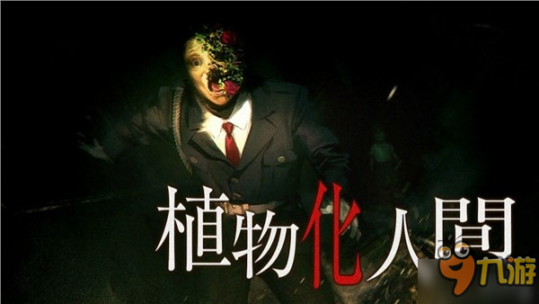 恐怖新作《死印》最新情报公开 选择合适的印人很重要图片2