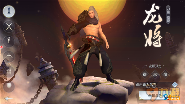 《镇魔曲》评测：东方幻想世界的救赎与轮回图片9