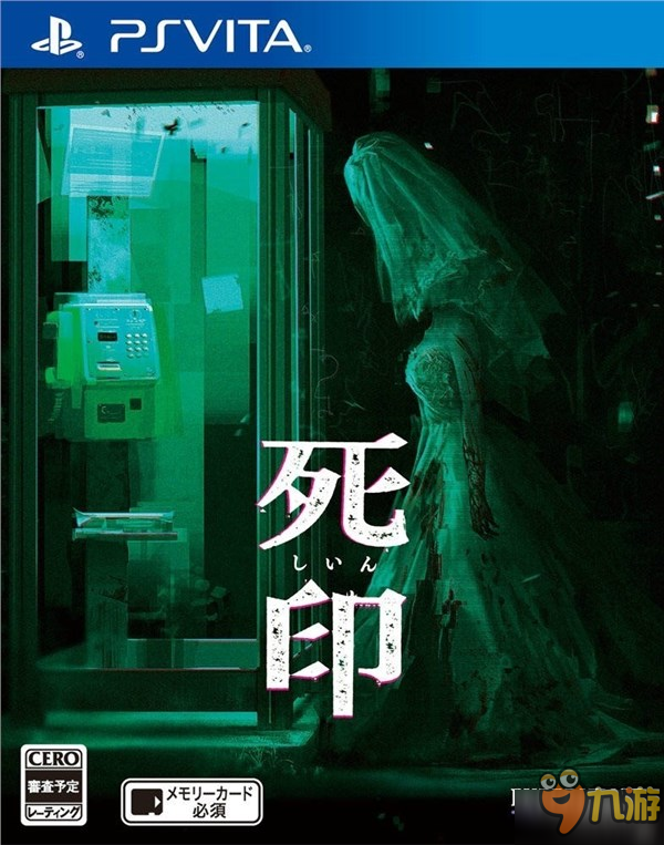恐怖新作《死印》最新情报公开 选择合适的印人很重要图片1