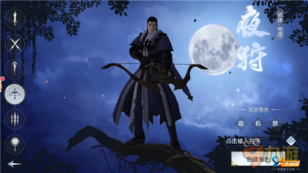 《镇魔曲》评测：东方幻想世界的救赎与轮回图片12