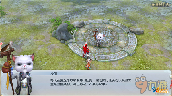 《镇魔曲》评测：东方幻想世界的救赎与轮回图片17