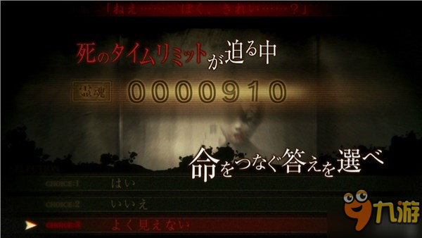 恐怖新作《死印》最新情报公开 选择合适的印人很重要图片3