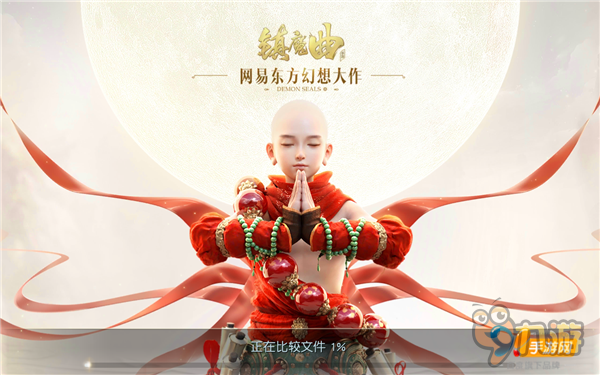 《镇魔曲》评测：东方幻想世界的救赎与轮回图片1