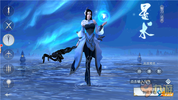 《镇魔曲》评测：东方幻想世界的救赎与轮回图片11