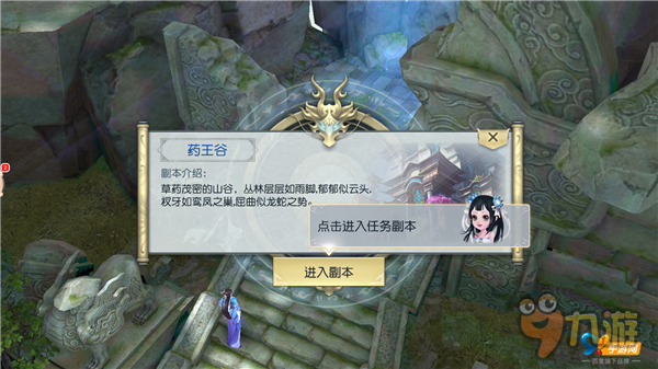 《镇魔曲》评测：东方幻想世界的救赎与轮回图片16