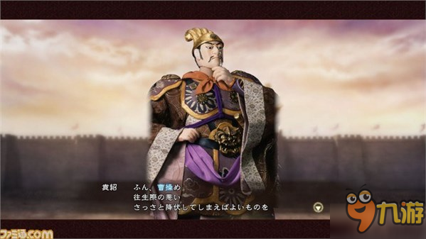《三国志13：威力加强版》最新DLC公布 孟获变成红孩儿图片2