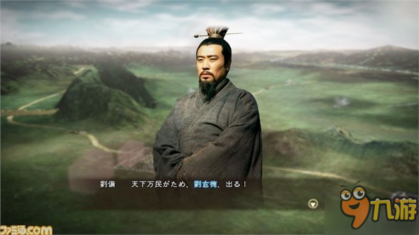 《三国志13：威力加强版》最新DLC公布 孟获变成红孩儿图片4