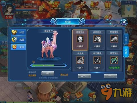 掀起修仙狂潮《永恒仙域》仙侠手游即将开测图片3