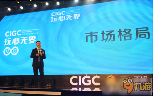 《永恒纪元》月流水2.8亿 三七互娱2017大战略全面曝光图片2
