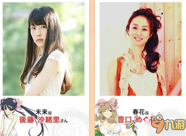《闪乱神乐:沙滩戏水》2017声优寄语 来自姐姐们的祝福图片5