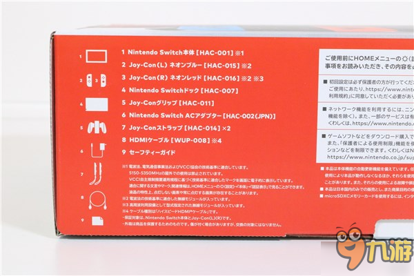 任天堂Switch巴哈姆特首发开箱 老任黑科技全面曝光图片7