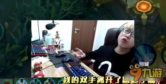 王者荣耀峡谷最毒的农药 连嗨氏都不能幸免图片3