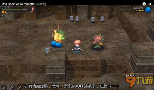 Roguelike动作游戏《红石遗迹》重登Steam青睐之光！图片5