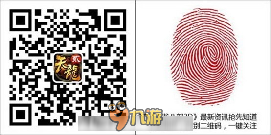 神装系统不繁琐 看天龙3D高玩带萌新由繁至简快速上手图片5