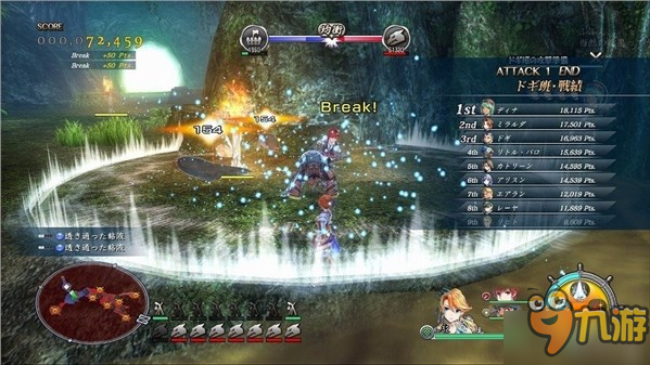 《伊苏8》PS4版追加新系统 “制压战”详细情报公开图片6