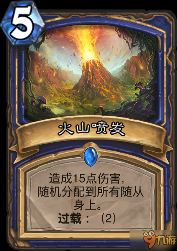 炉石传说新机制进化 新扩展包“勇闯安戈洛”发布图片15