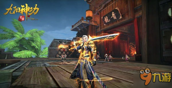 《九阳神功：起源》iOS预下载今日启动 九大活动来袭图片2