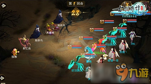 全服飙红《古剑奇谭壹之云动沧澜》再创仙侠盛世图片7