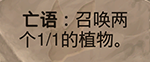 炉石传说新机制进化 新扩展包“勇闯安戈洛”发布图片3