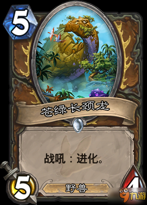 炉石传说新机制进化 新扩展包“勇闯安戈洛”发布图片16