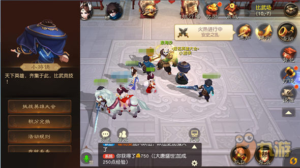 60级才刚开始《大话西游热血版》坐骑系统全解析图片2