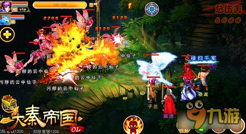 《大秦帝国OL》新版世界BOSS详情揭秘图片1