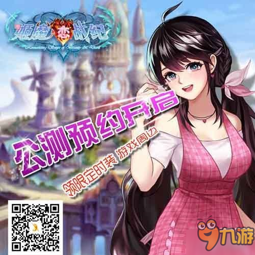 痴迷医学的神医 《姬魔恋战纪》辅助战姬华佗分析图片3