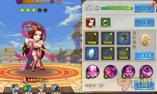 《无敌OL》手游倾城美人貂蝉出世 美人一笑乱将心图片1