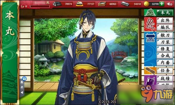 《刀剑乱舞-ONLINE-》中文版获苹果力荐 明日全平台公测图片3