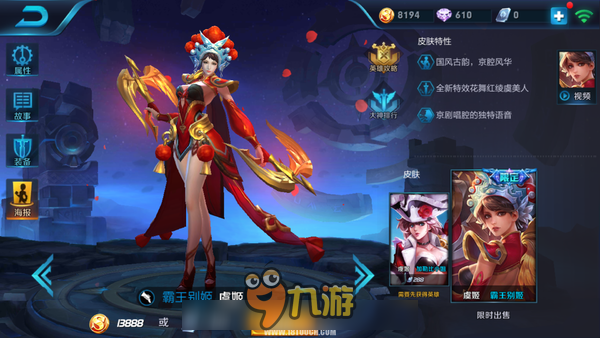 王者荣耀腿最美的女英雄 你心目中第一名是谁?图片4