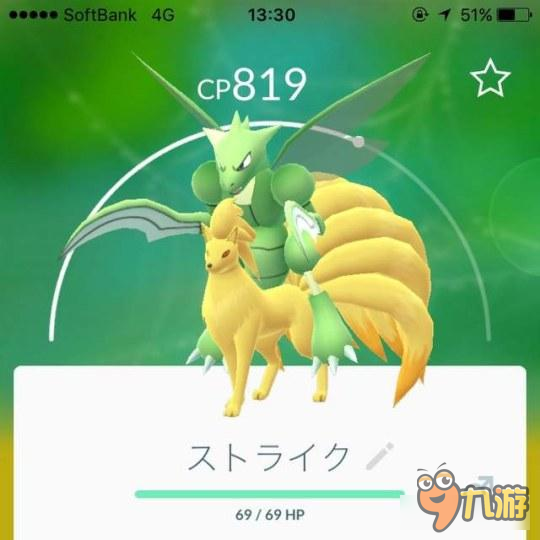 目击呆呆兽繁殖现场 《精灵宝可梦GO》更新后频现BUG图片3