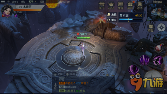 《镇魔曲》手游无限回廊全新挑战上线图片1