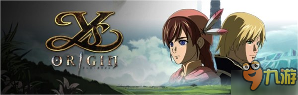 《伊苏:起源》PS4版今日上市 PSV版延期至5月30日发售图片1