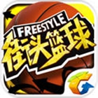 第62期小编也在玩-街篮VS街头篮球：谁是篮球竞技手游一哥？图片2