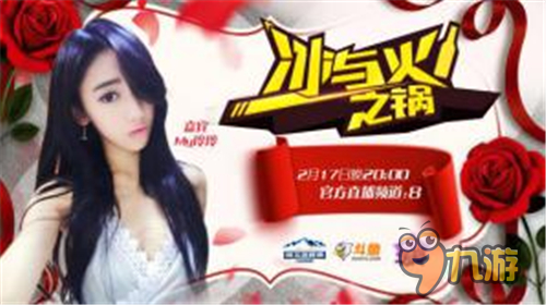 《冰与火之锅》热辣来袭,佳肴美女一个都不少图片4