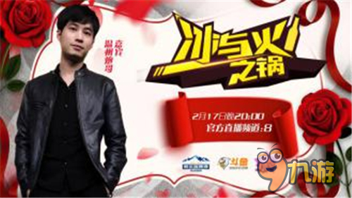 《冰与火之锅》热辣来袭,佳肴美女一个都不少图片7