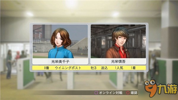 《赛马大亨8 2017》PC配置要求 加入全新联网对战模式！图片2