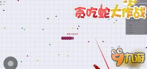 贪吃蛇大作战操作模式怎么改 操作模式修改方法介绍图片2