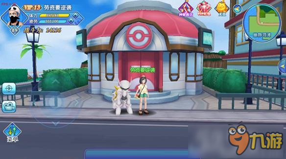 什么？没穿衣服？《口袋妖怪日月》手游官方首曝游戏画面图片1