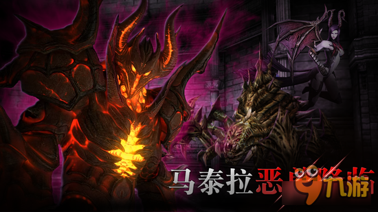 再添新装备《掠夺者》全新破灭武器登场图片2