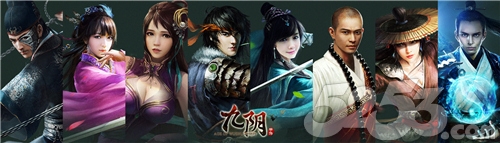 《九阴》手游2017新年展望 全新势力全新玩法图片1