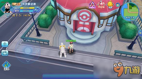 什么？没穿衣服？《口袋妖怪日月》手游官方首曝游戏画面图片3