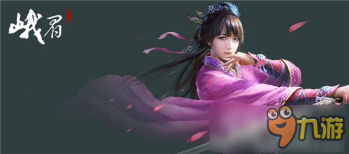 《九阴》手游2017新年展望 全新势力全新玩法图片6