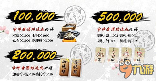 《刀剑乱舞-ONLINE-》2月22日iOS版本上线图片2