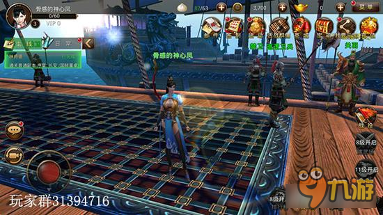 3D热血动作手游《真三国战记》TapTap内测啦图片3