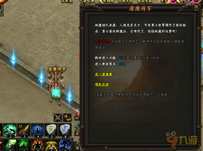 一剂升级良方 傲天铁血皇城等级不用愁图片3