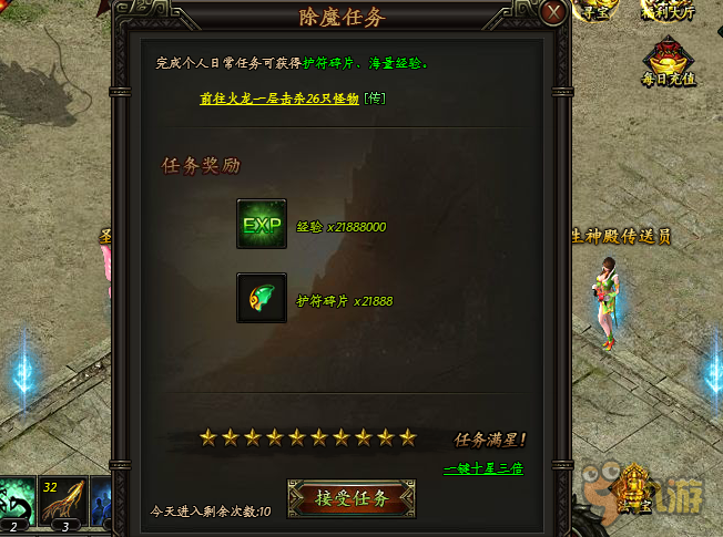 一剂升级良方 傲天铁血皇城等级不用愁图片1
