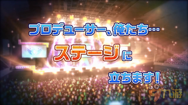《偶像大师 SideM：舞台现场》将迎男偶像图片3